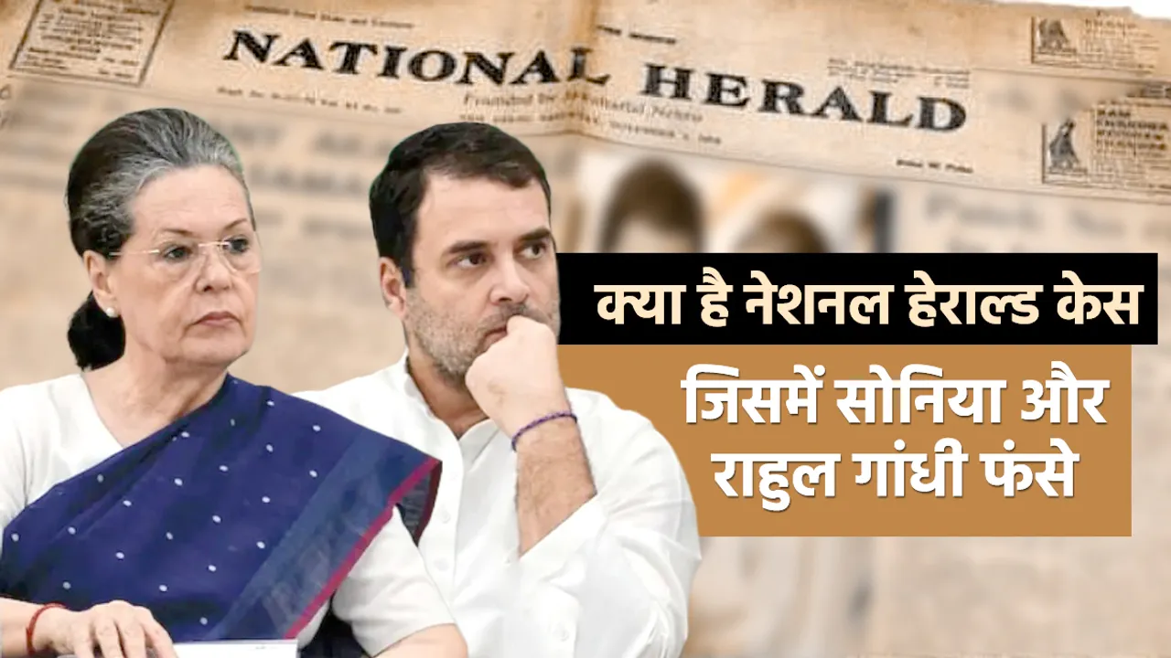 SONIA RAHUL GANDHI