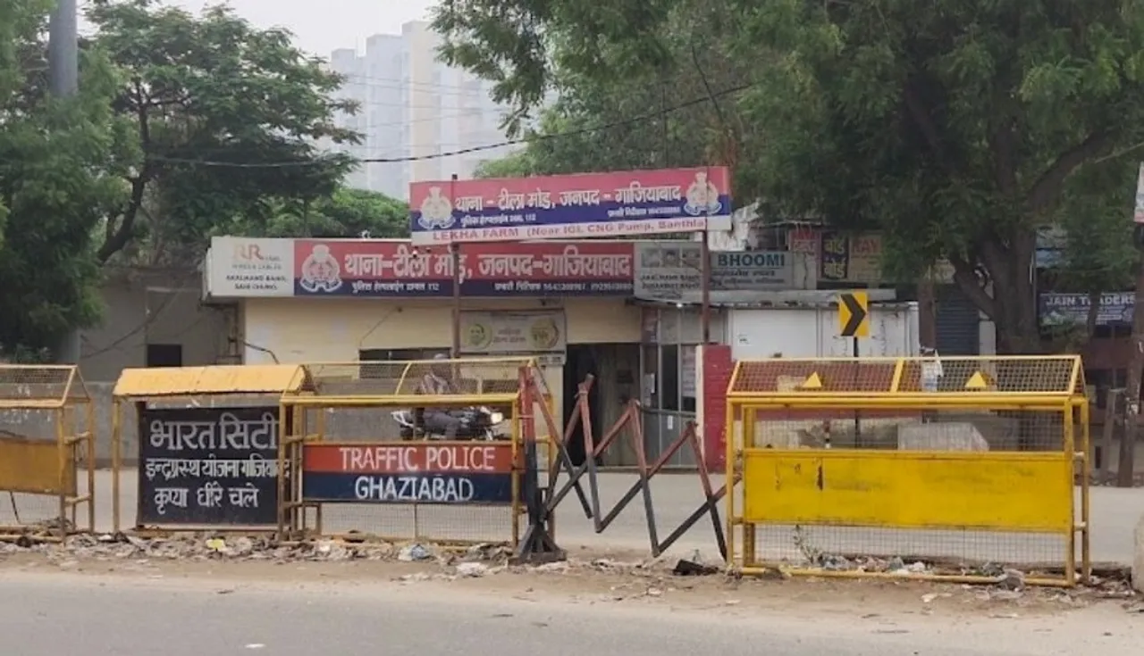 Teela moad police 