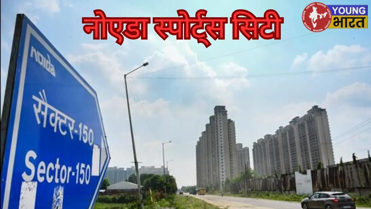 Noida sports city