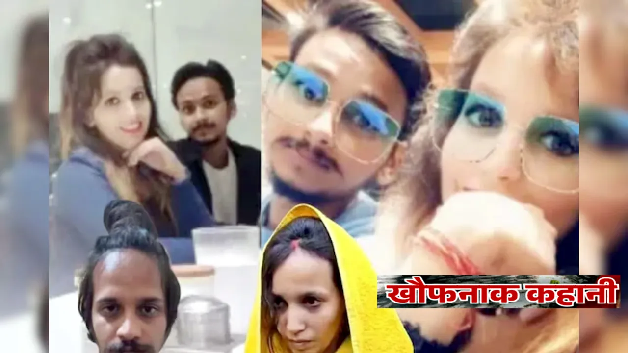 MEERUT MURDER CASE