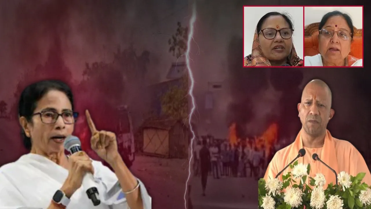 UP women ministers strongly retorted Mamta Banerjee statement