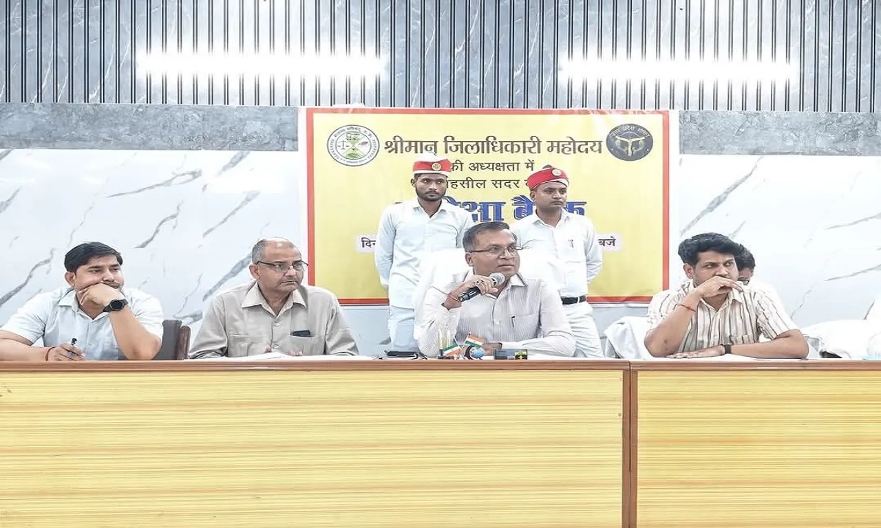 पीएम इंटर्नशिप योजना की समीक्षा बैठक में मौजूद अधिकारी