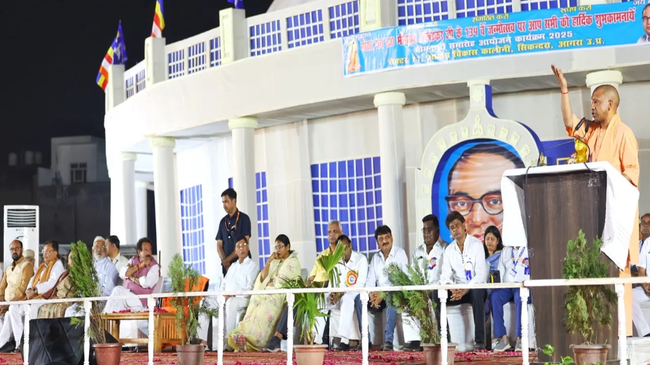 Baba Saheb's birth anniversary in Agra, CM Yogi targeted Mamta government