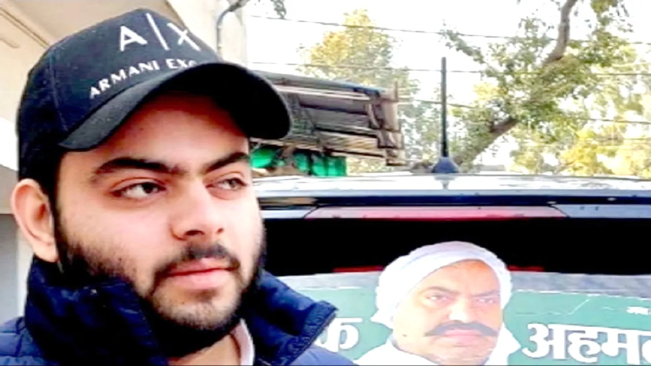 ATIQ KA BETA ALI BANA NAYA DOT