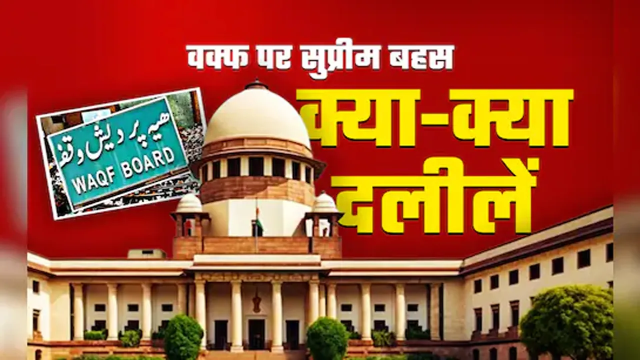 SUPREME COURT HINDI NEWS