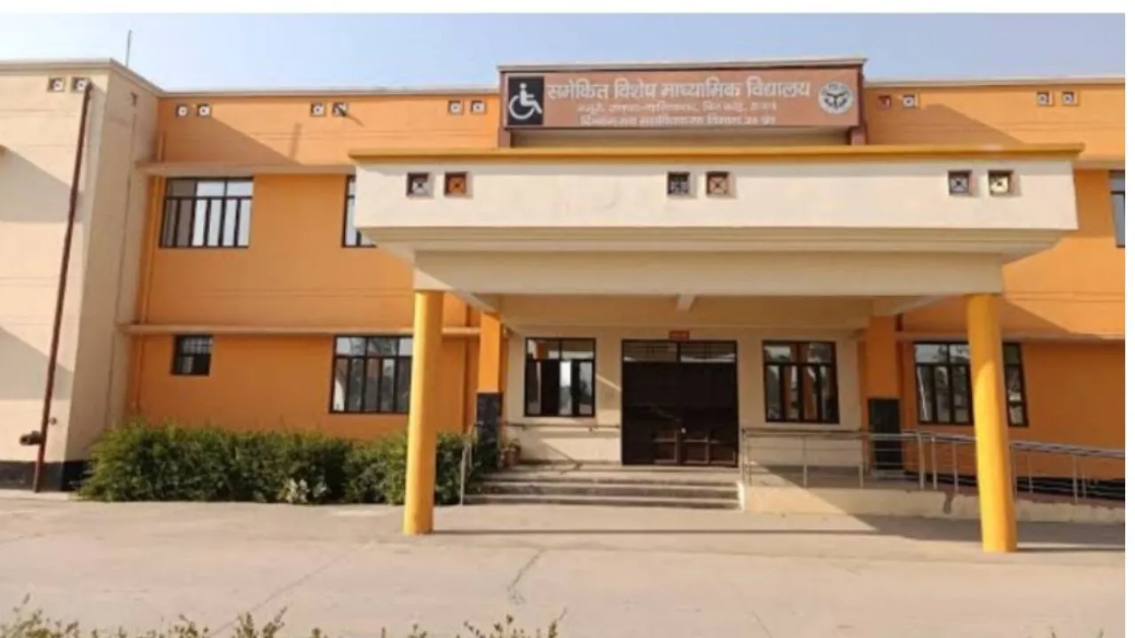 दिव्यांग बच्चों के लिए स्पेशल स्कूल