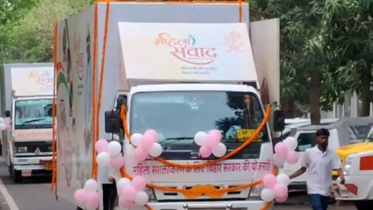 Mahila Samwad Yatra Nitish Kumar Bihar