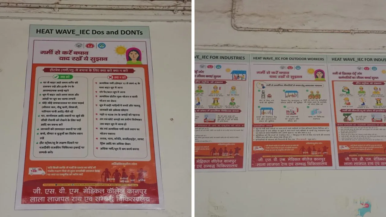 इन पोस्टरों के जरिए लोगों को किया जा रहा जागरूक। 