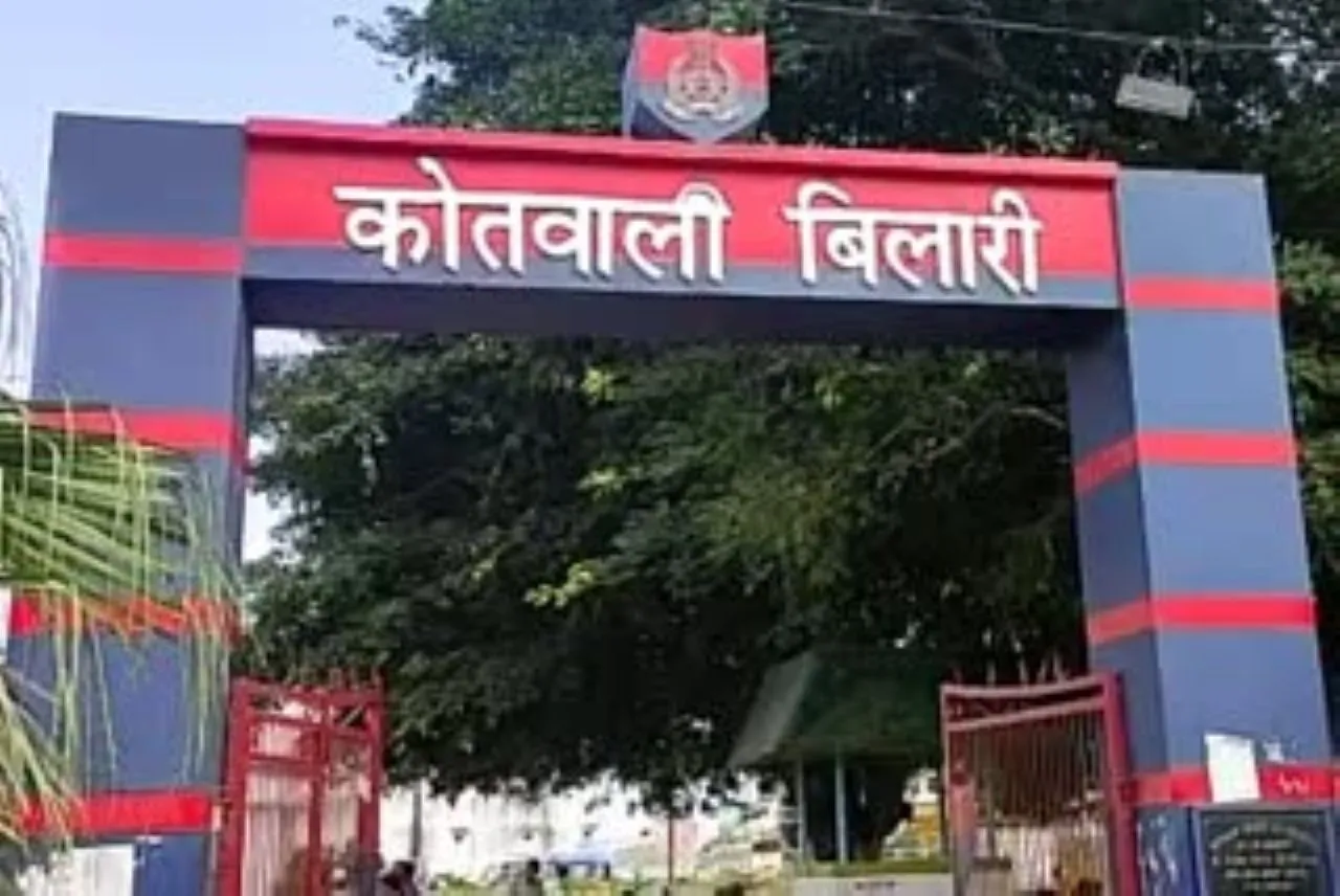वाईबीएन 
