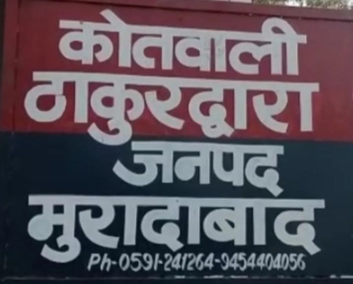 वाईबीएन