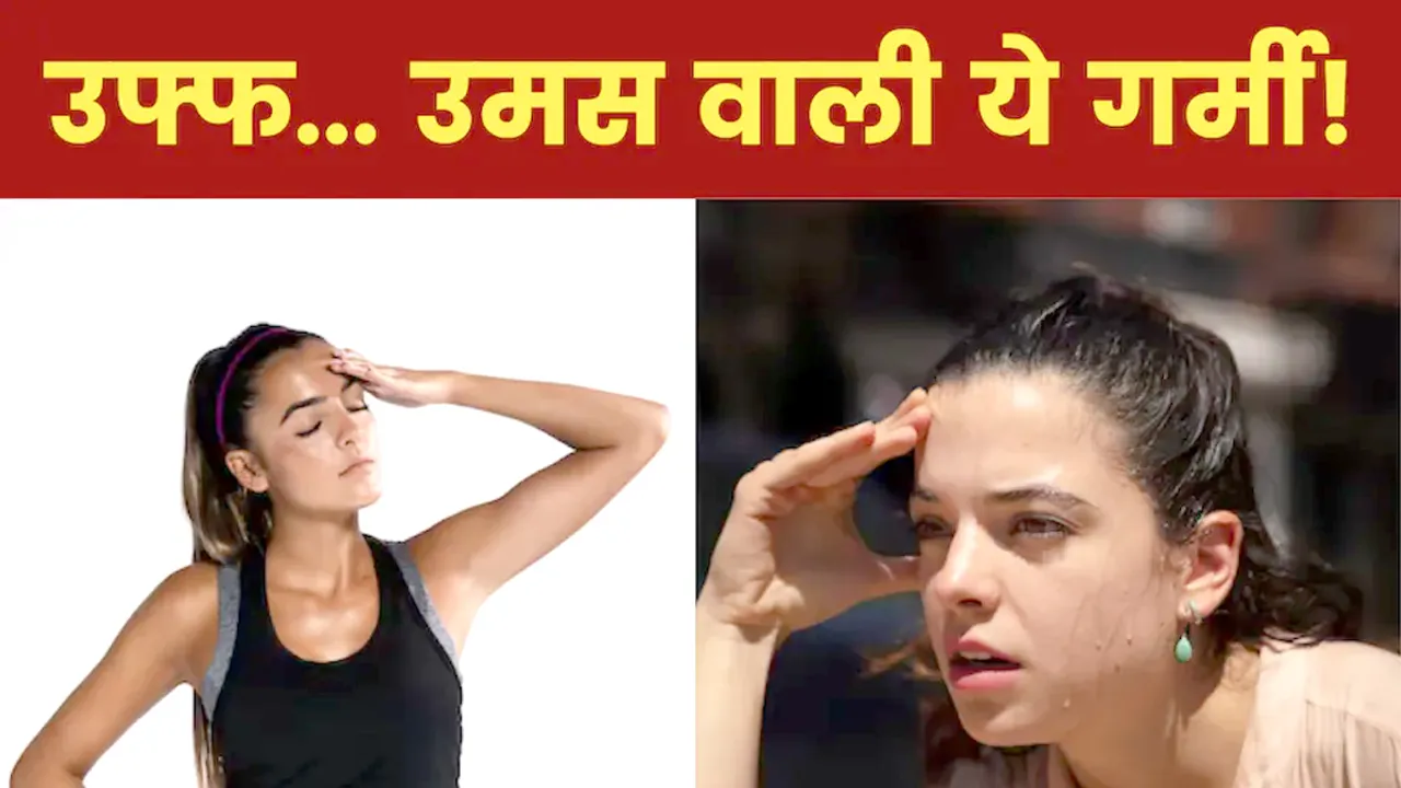GARMI HI GARMI