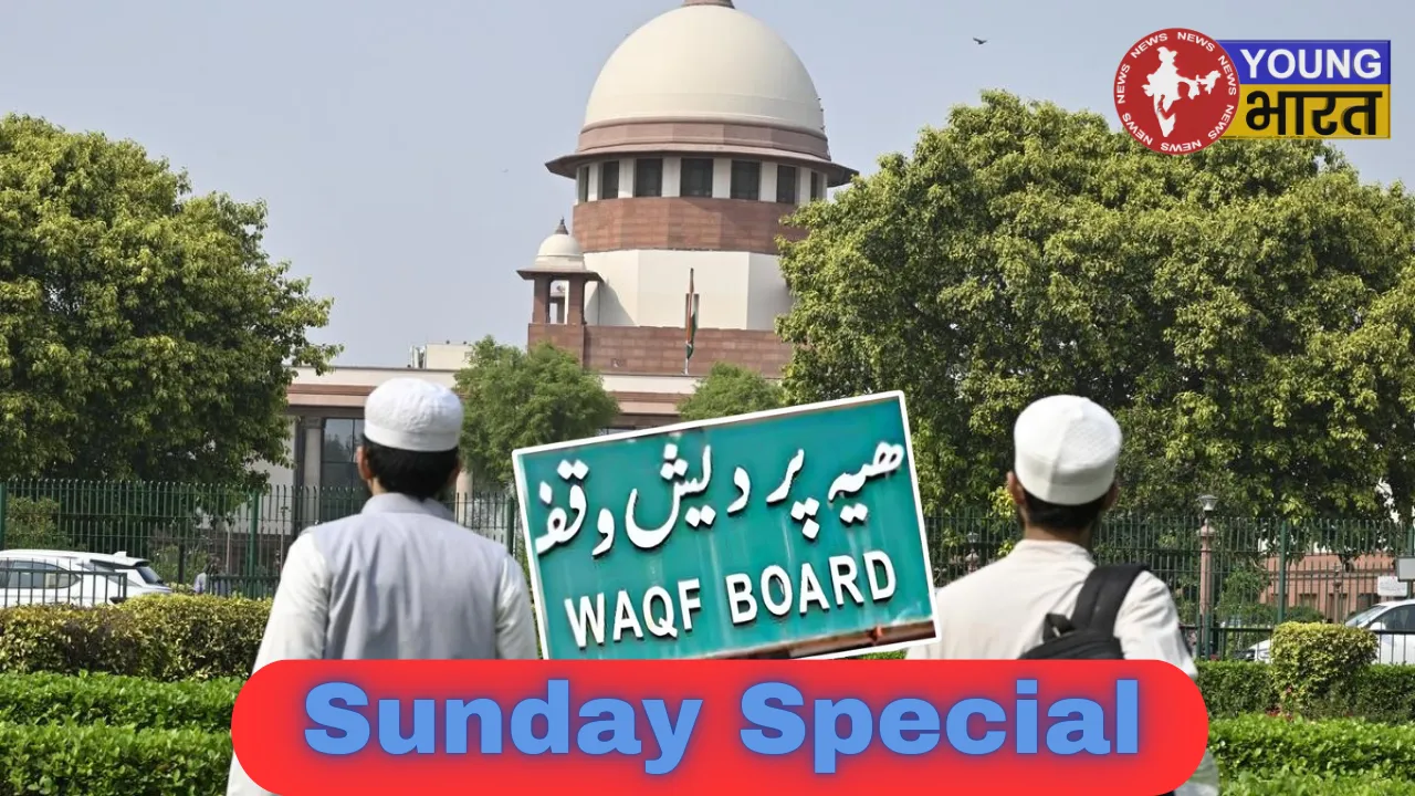 WAQF BILL NEWS