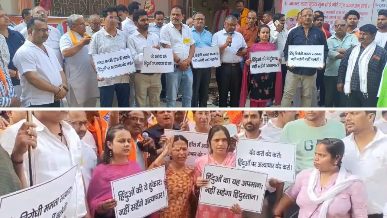  बंगाल में हिंसा के विरोध में प्रदर्शन करते विहिप और बजरंग दल के कार्यकर्ता। प्रदर्शन में तमाम महिलाएं भी शामिल हुईं। 
