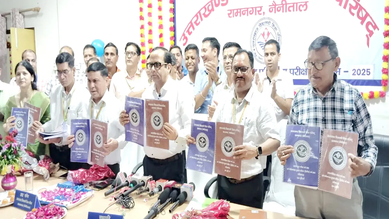 UBSE RESULT DECLARED 2025