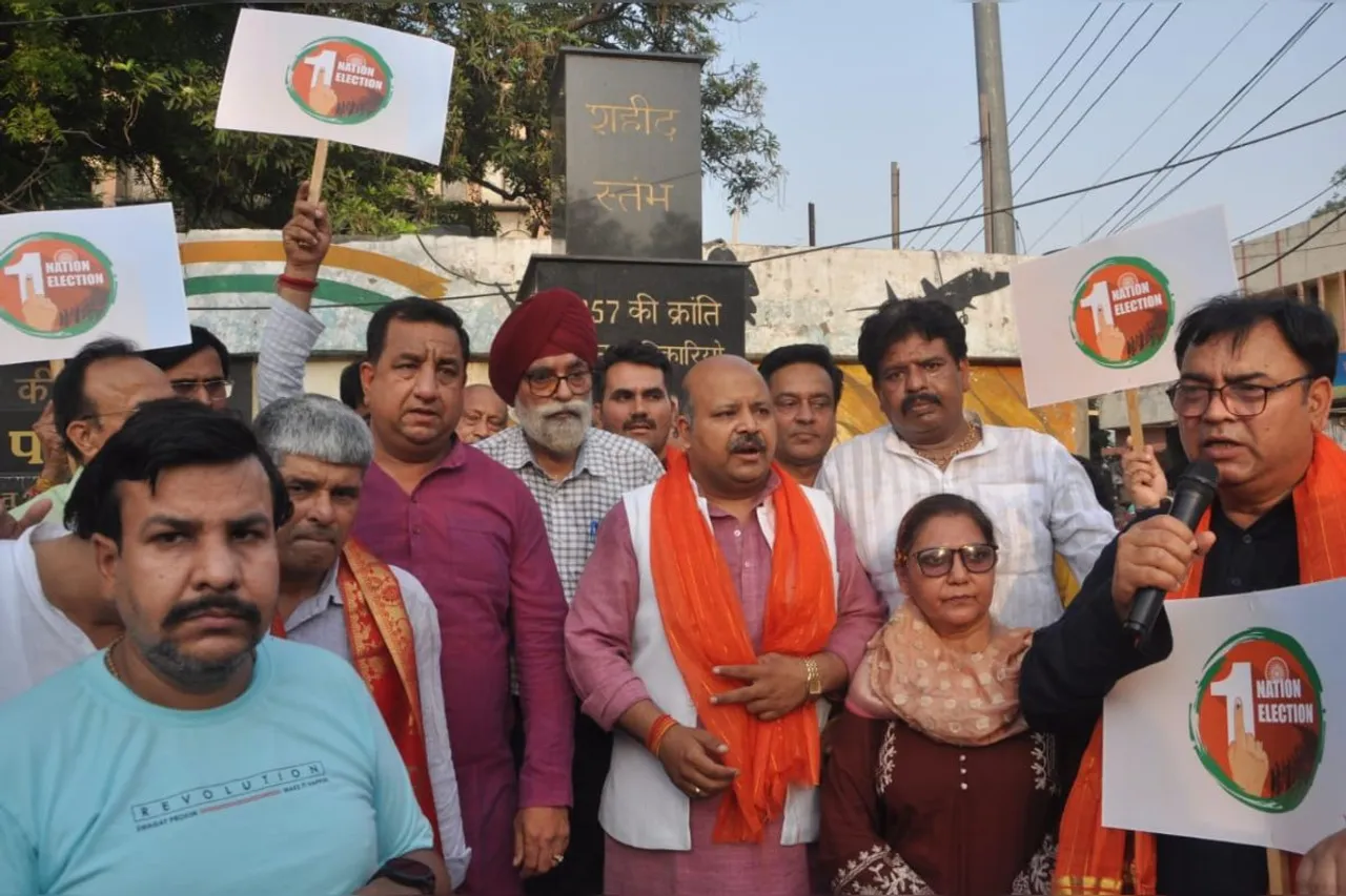 'एक राष्ट्र-एक चुनाव' के समर्थन में विशाल पदयात्रा का आयोजन