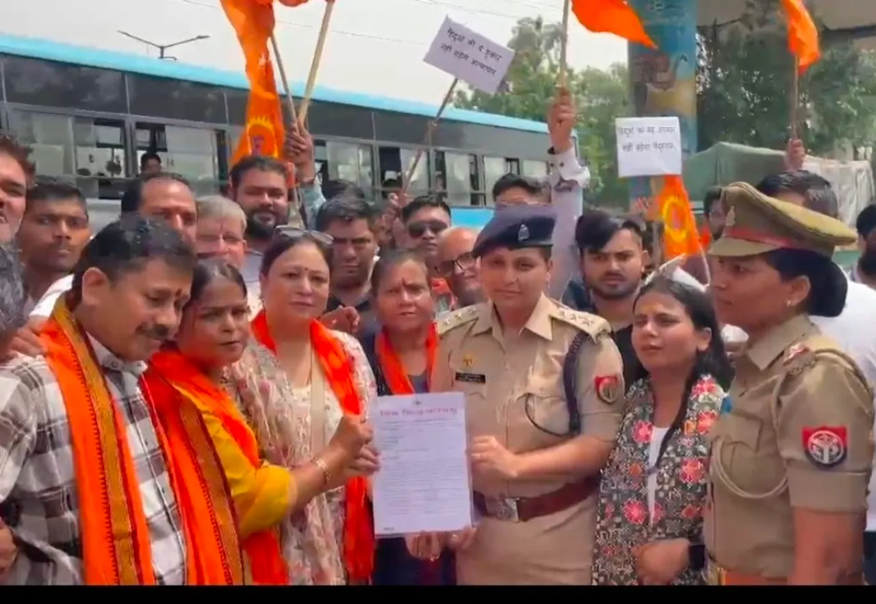 बजरंग दल 