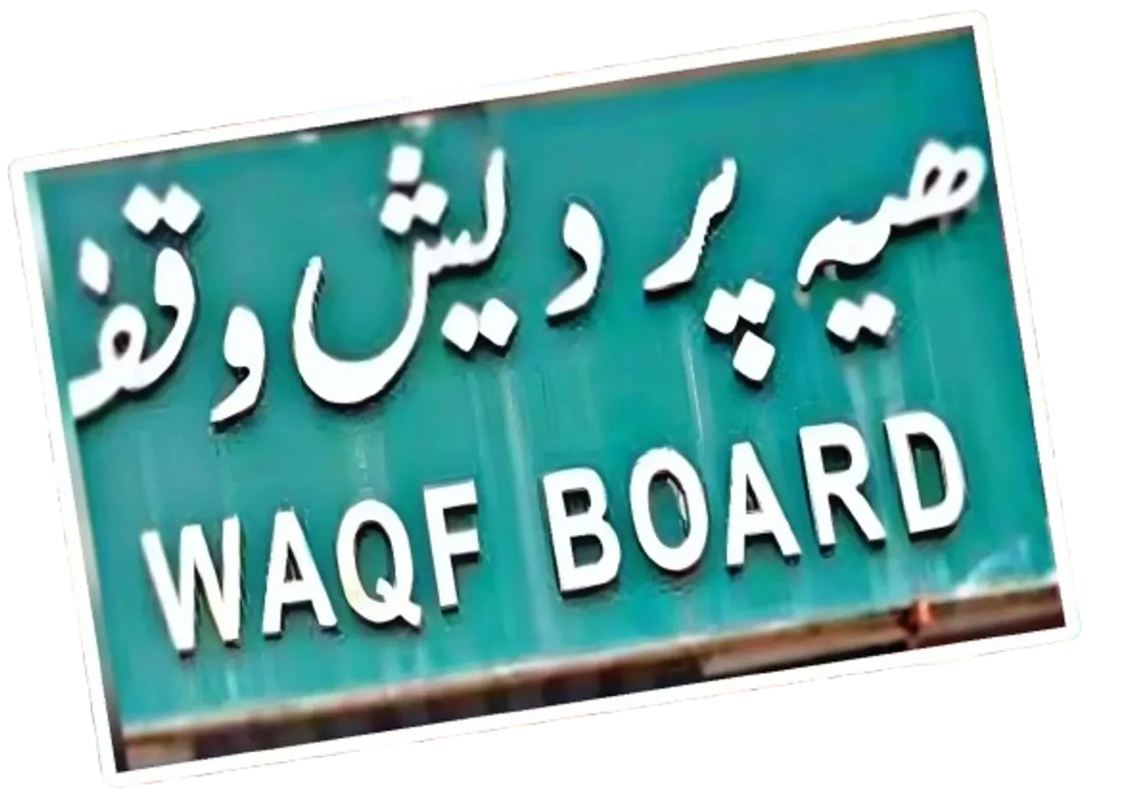 Waqf_bill-