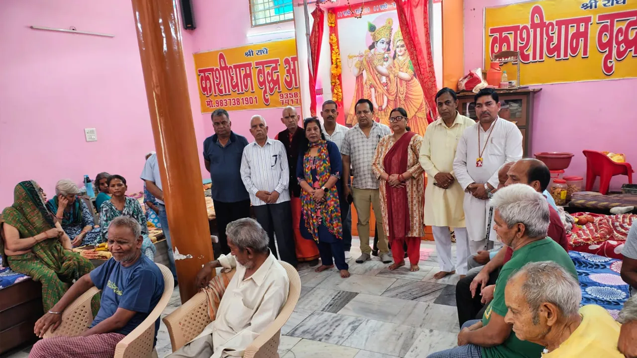 Brahmin Seva Sansthan