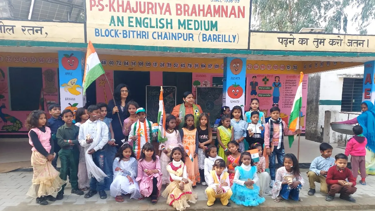 School Khajuriya Brahmanan