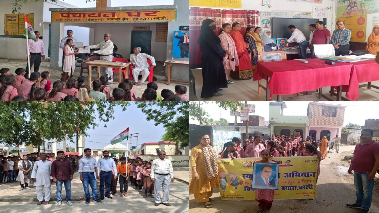 ambedkar jayanti photo galary