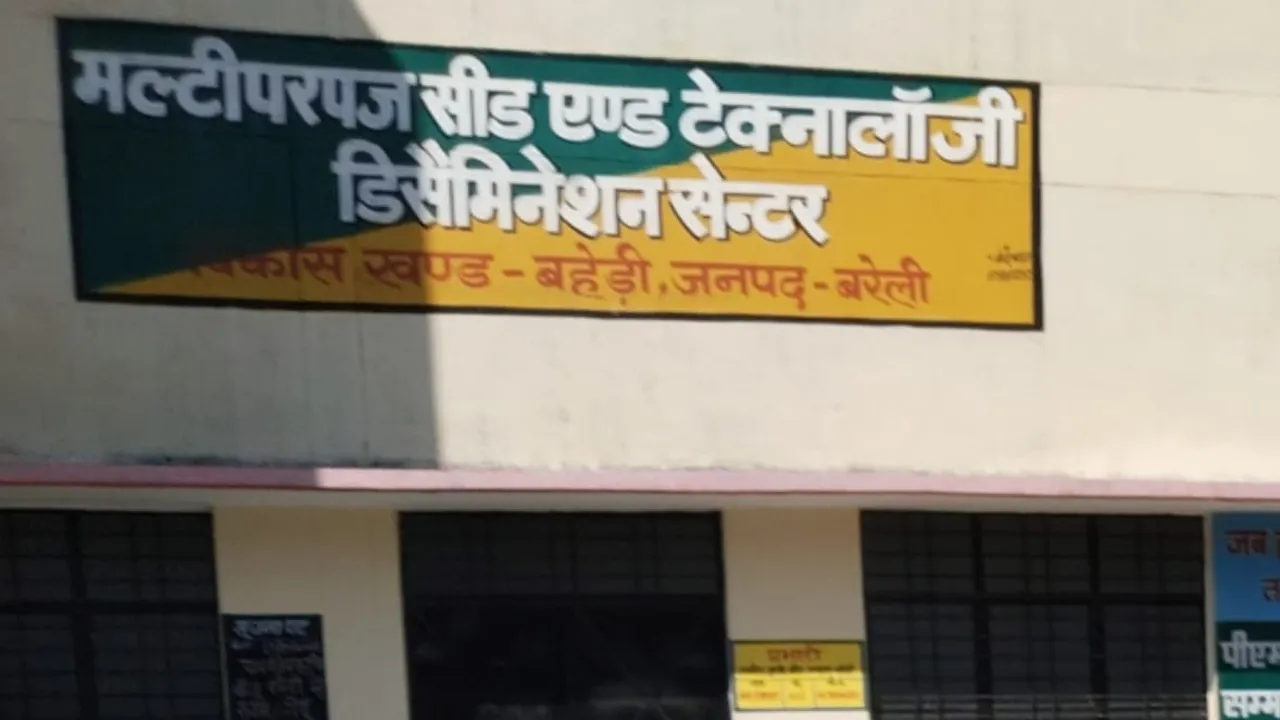 Agriculture Department