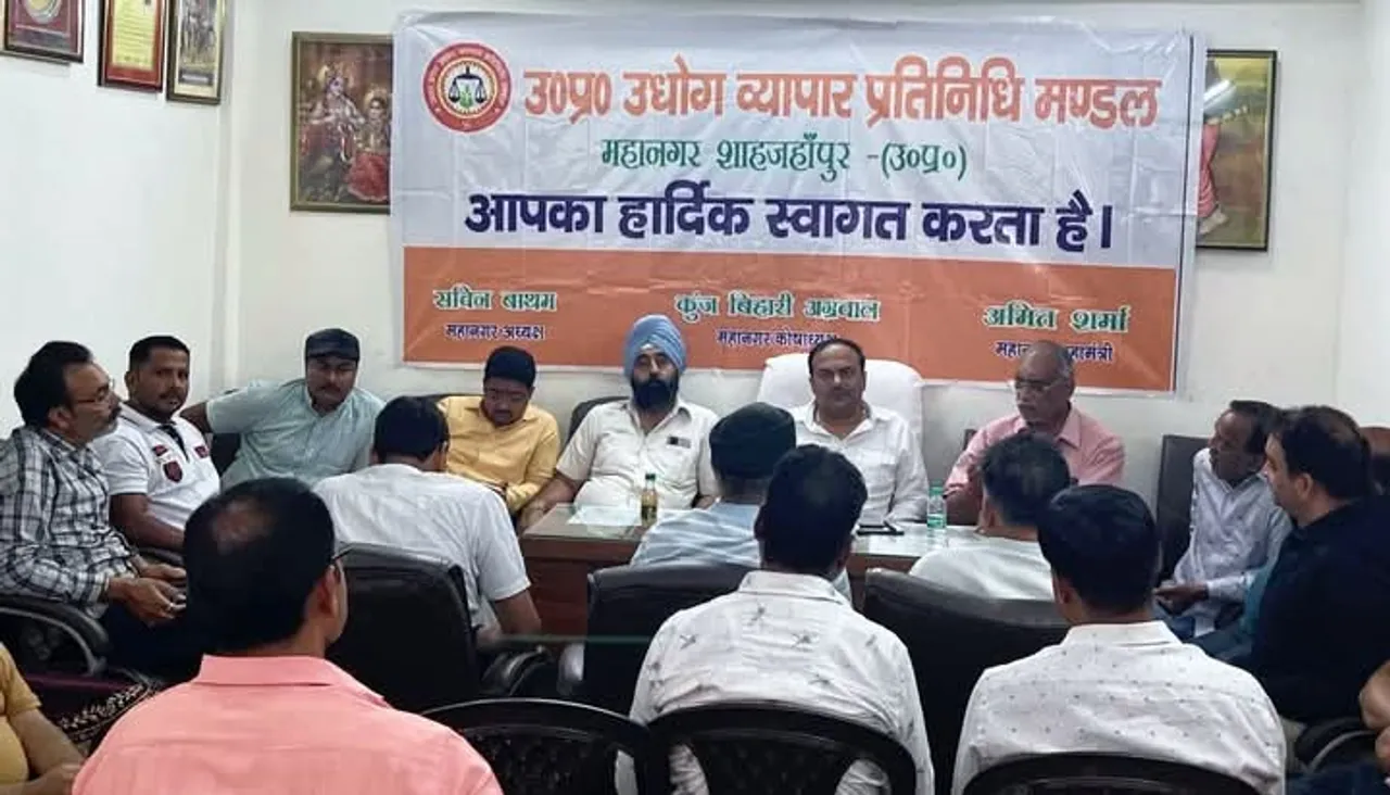 शाहजहांपुर व्यापारी