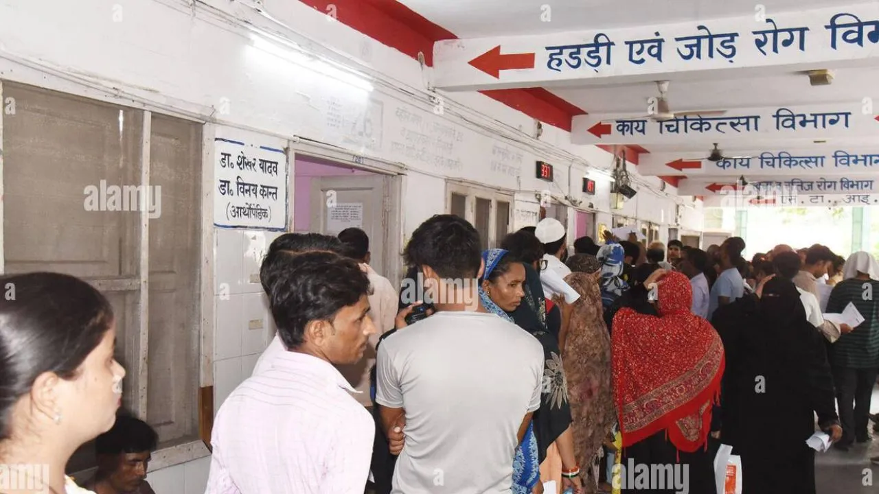 जिला अस्पताल ओपीडी 
