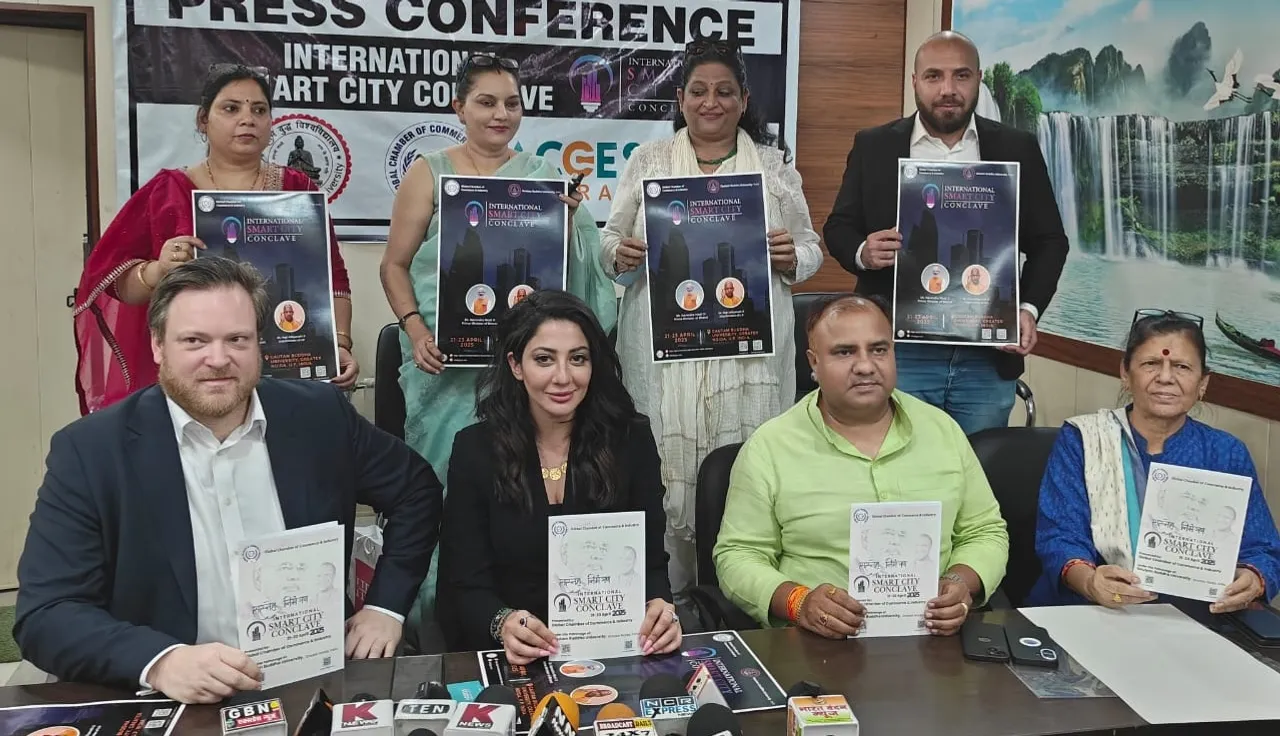ग्लोबल चैम्बर्स ऑफ कॉमर्स एंड इंडस्ट्री