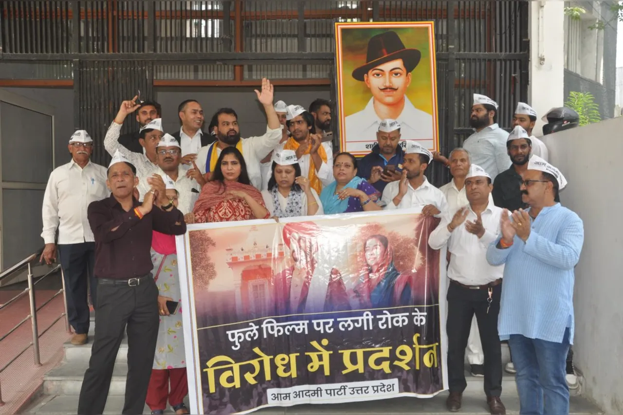अनुराग कश्यप की फिल्म 'फुले' पर सेंसर बोर्ड की रोक के खिलाफ गाजियाबाद में 'आप' का प्रदर्शन