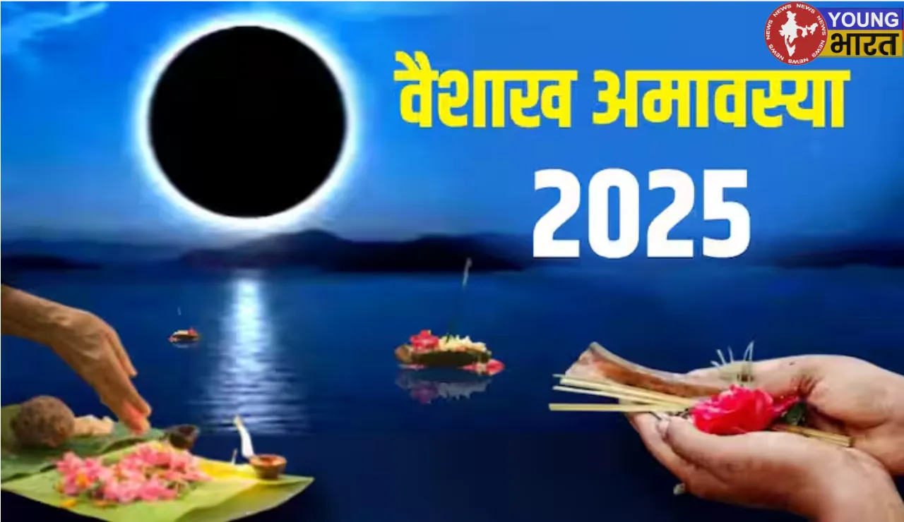 Vaishakh Amavasya 2025