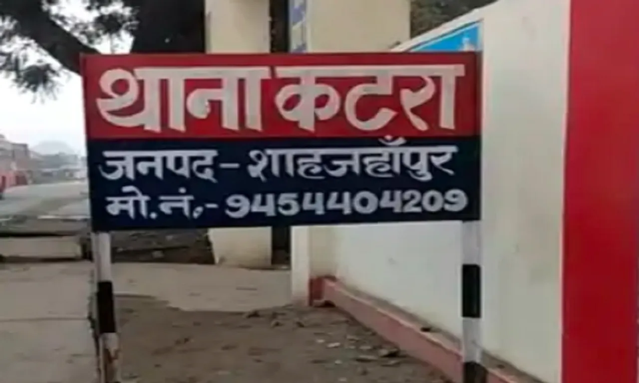 थाना कटरा