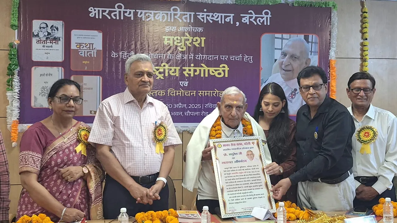 Literary personalities