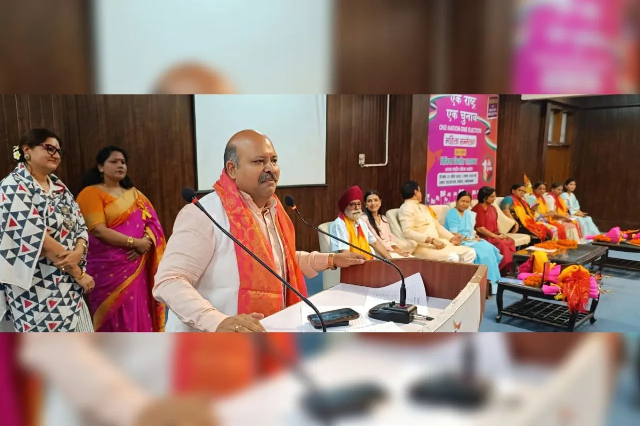 'एक राष्ट्र, एक चुनाव' विषय पर महिला समागम का आयोजन