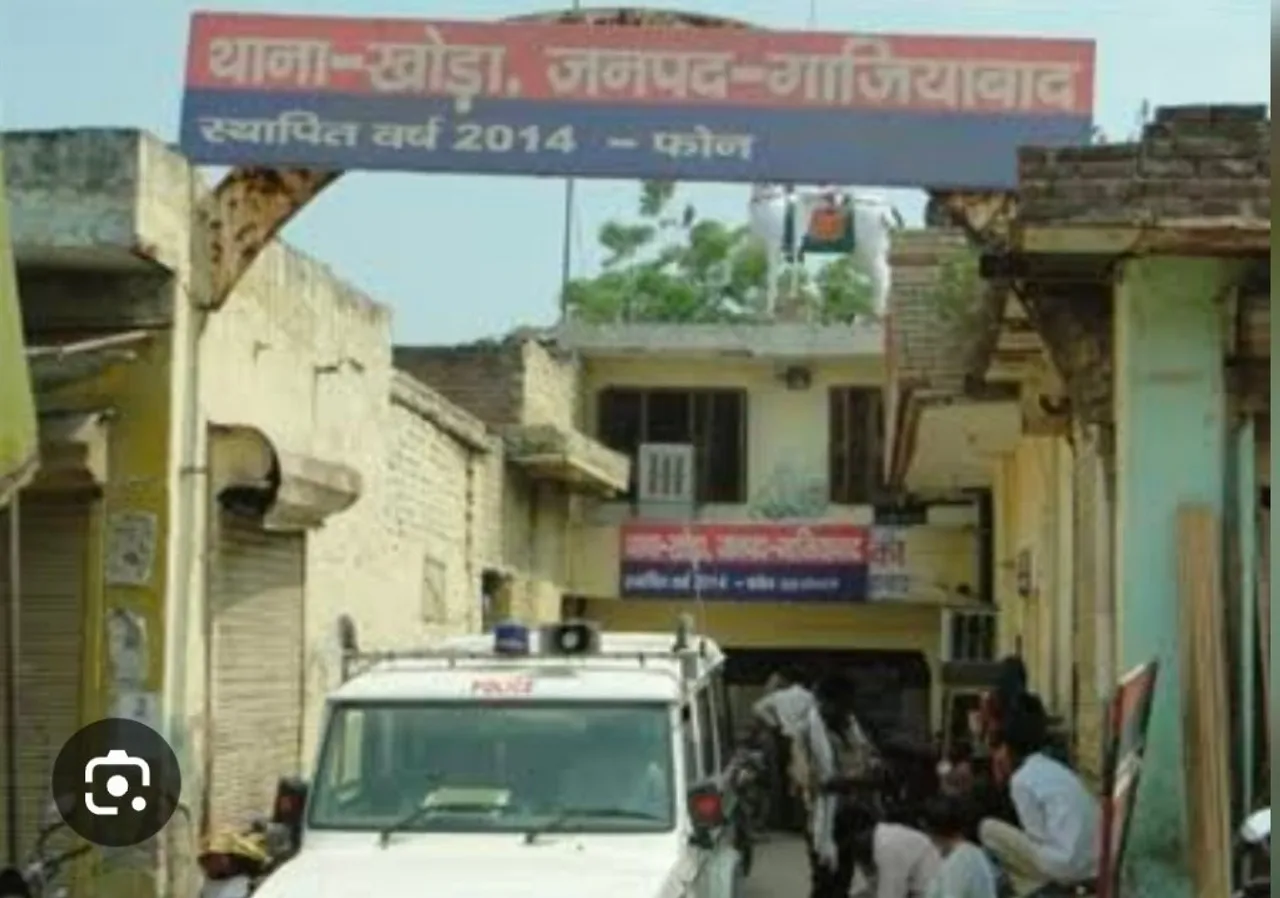 Khoda police station 