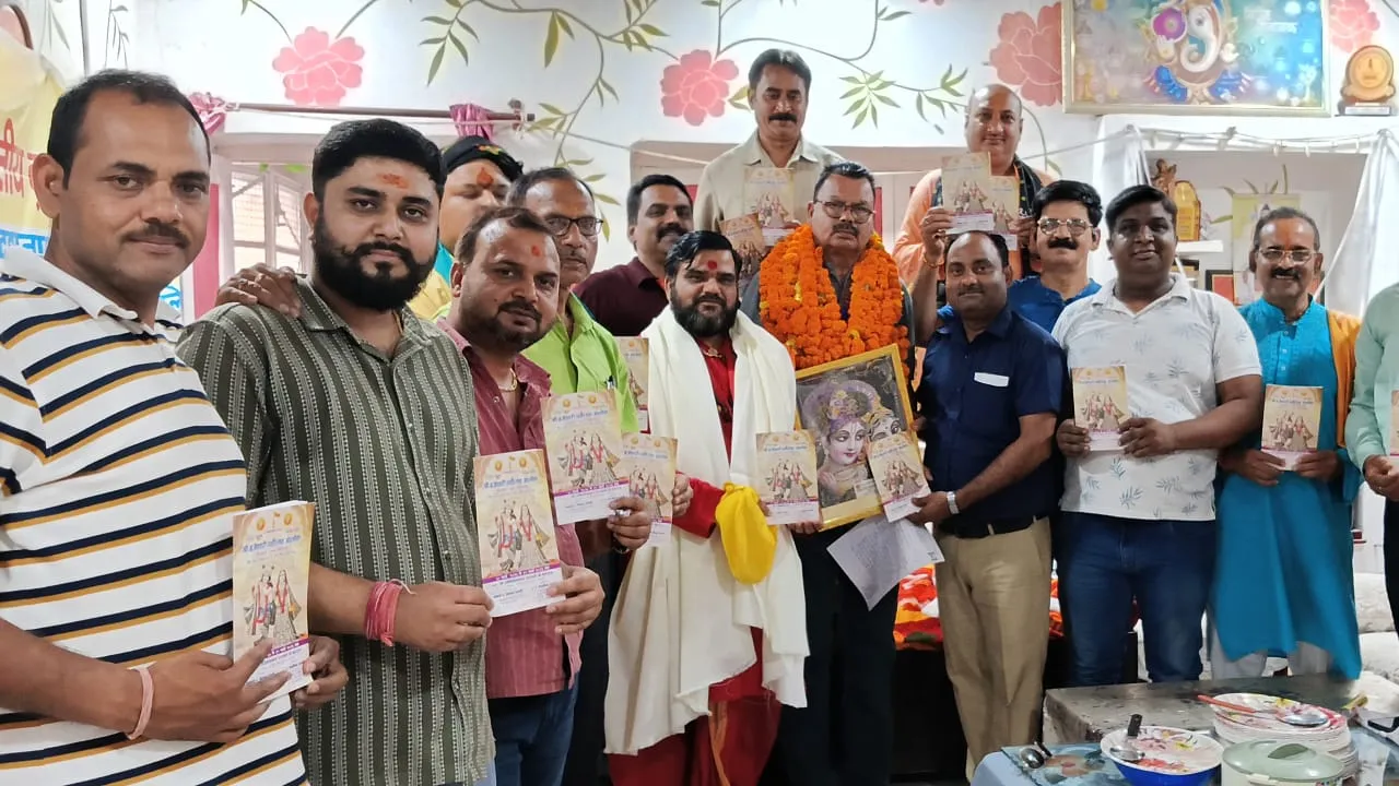Brahmin Sabha Bhawan