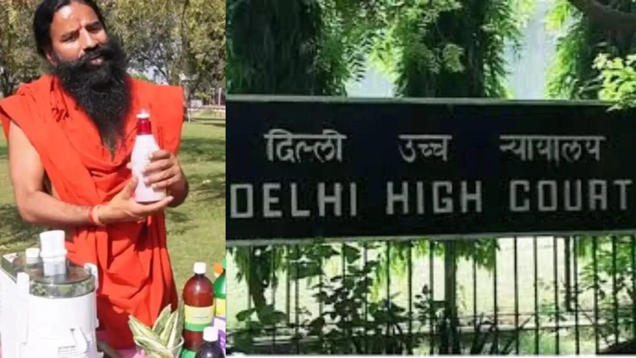 'शरबत जिहाद' बयान पर दिल्ली हाईकोर्ट नाराज, बाबा रामदेव को तलब किया