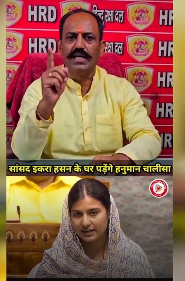 Pinky choudhary