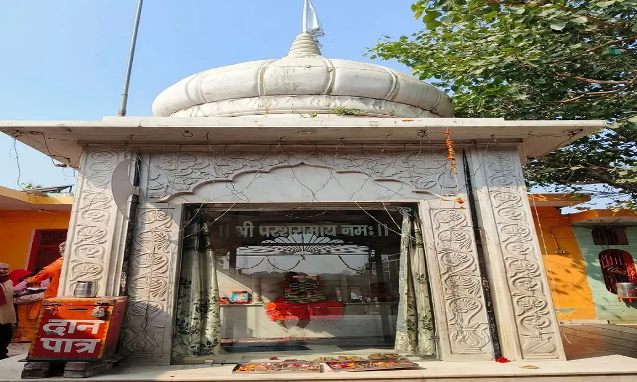 भगवान परशुराम का मंदिर 