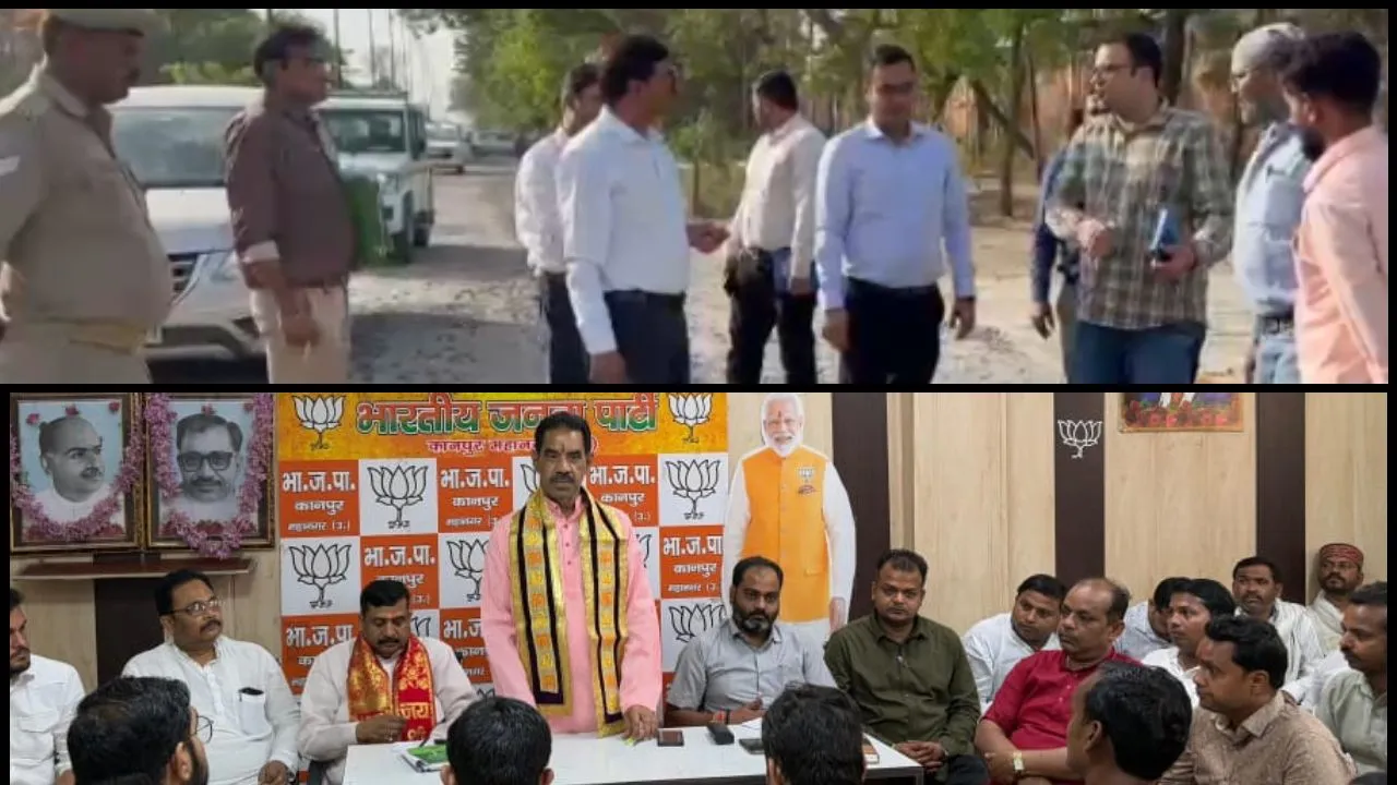 निरीक्षण करते यूपीसीबी के चेयरमैन आर.पी सिंह और बैठक करते भाजपाई