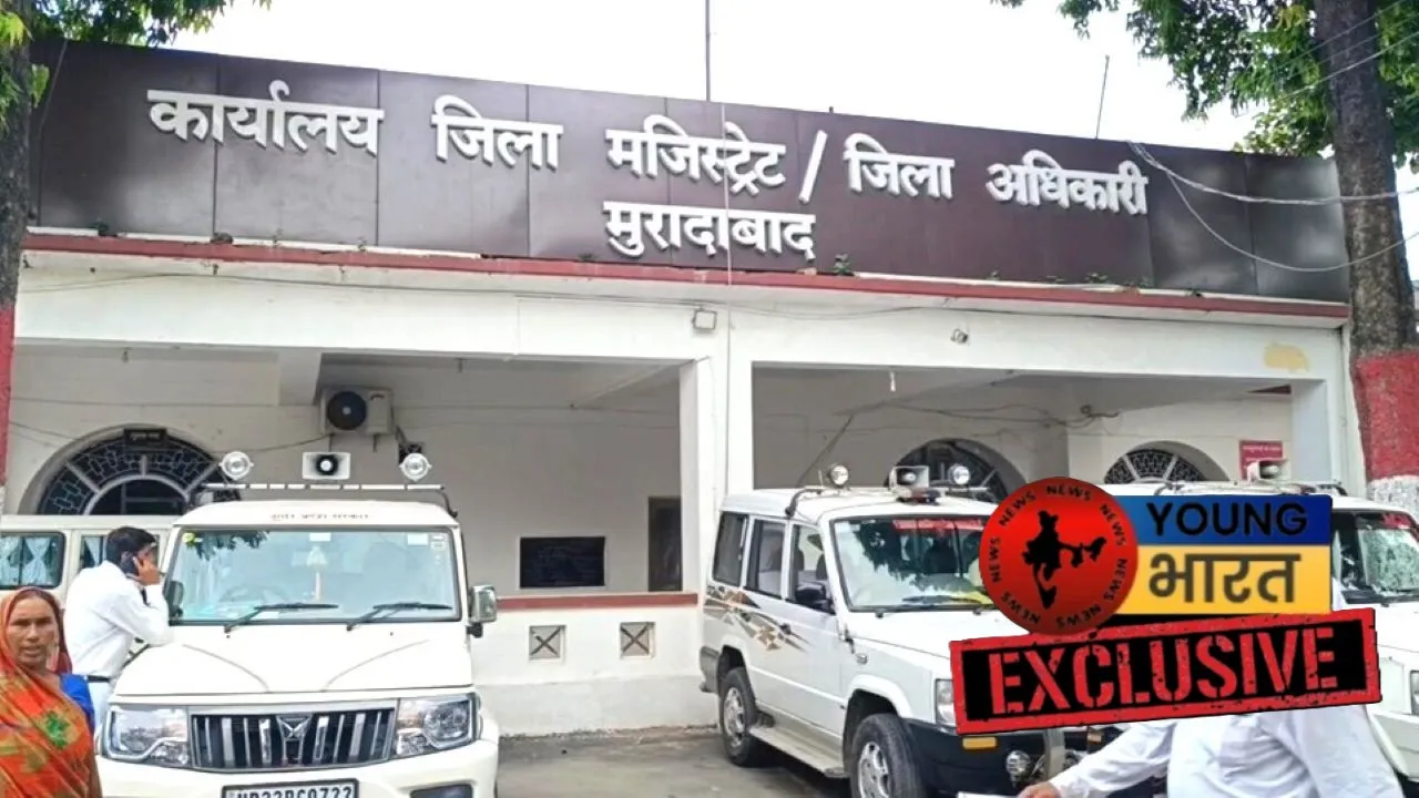 हरा