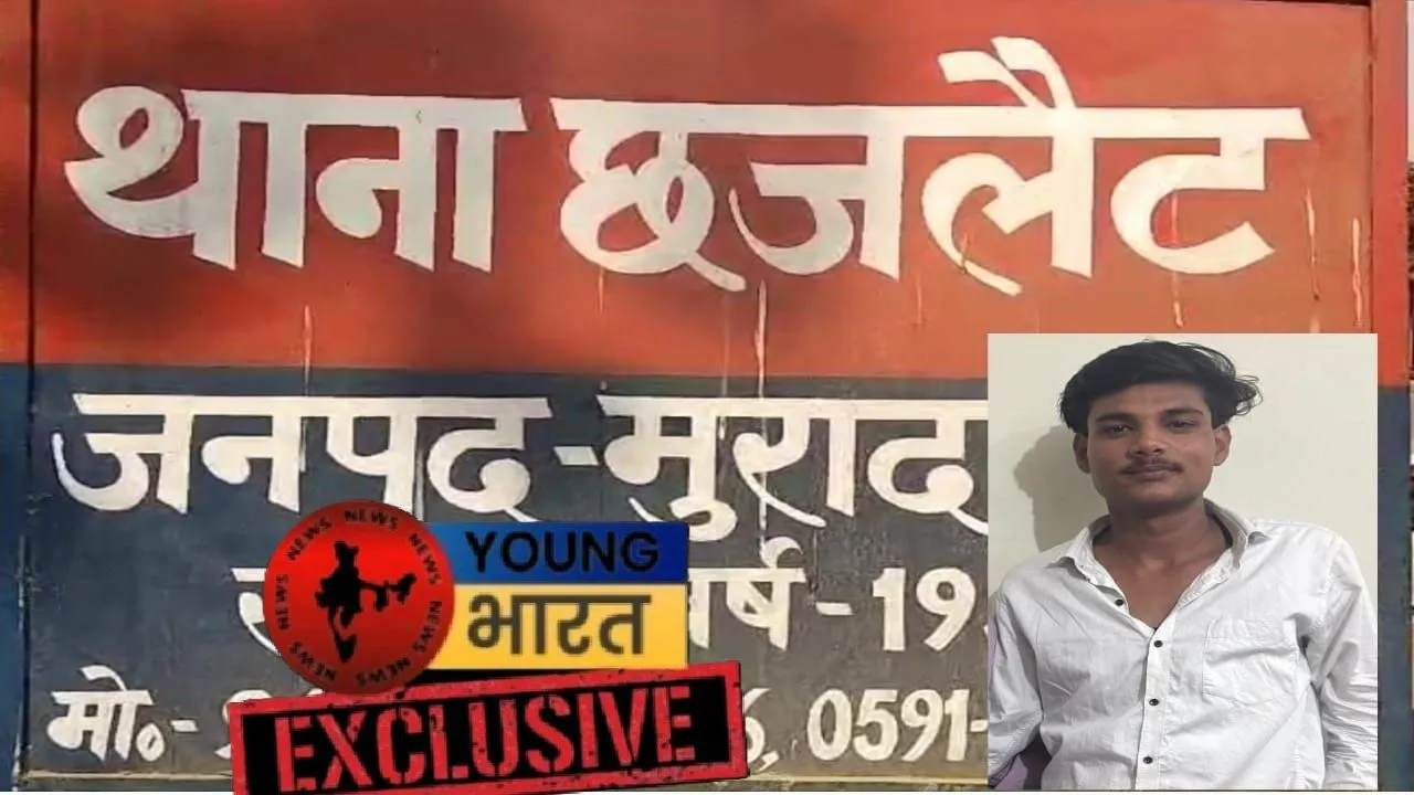 वाईबीएन 