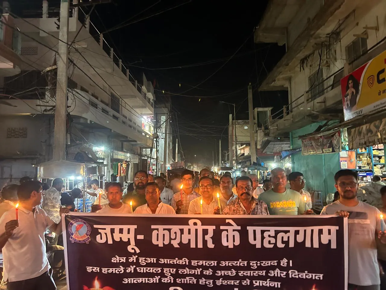 पहलगाम में हुए आतंकी हमले के विरोध में निकाली गई मरवाड़ी समाज की आक्रोश रैली