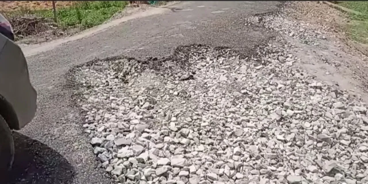 जलालाबाद में सड़क भ्रष्टाचार 