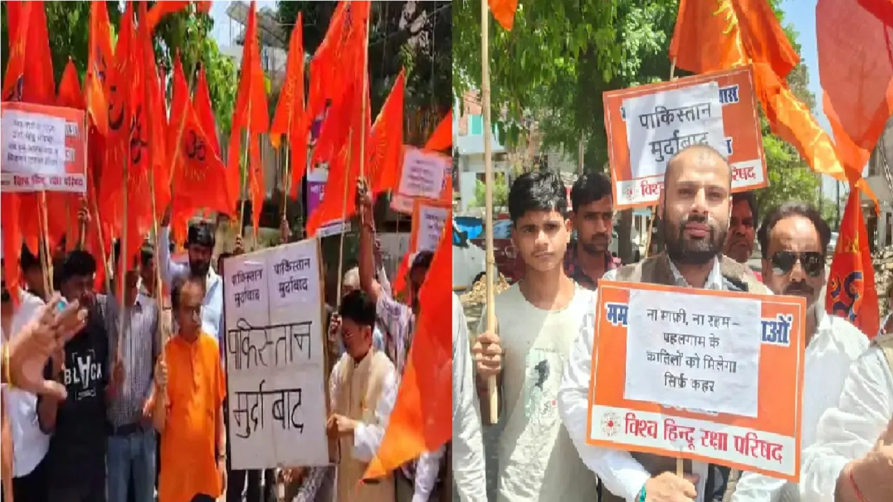 Pahalgam Terror Attack VHRP protests