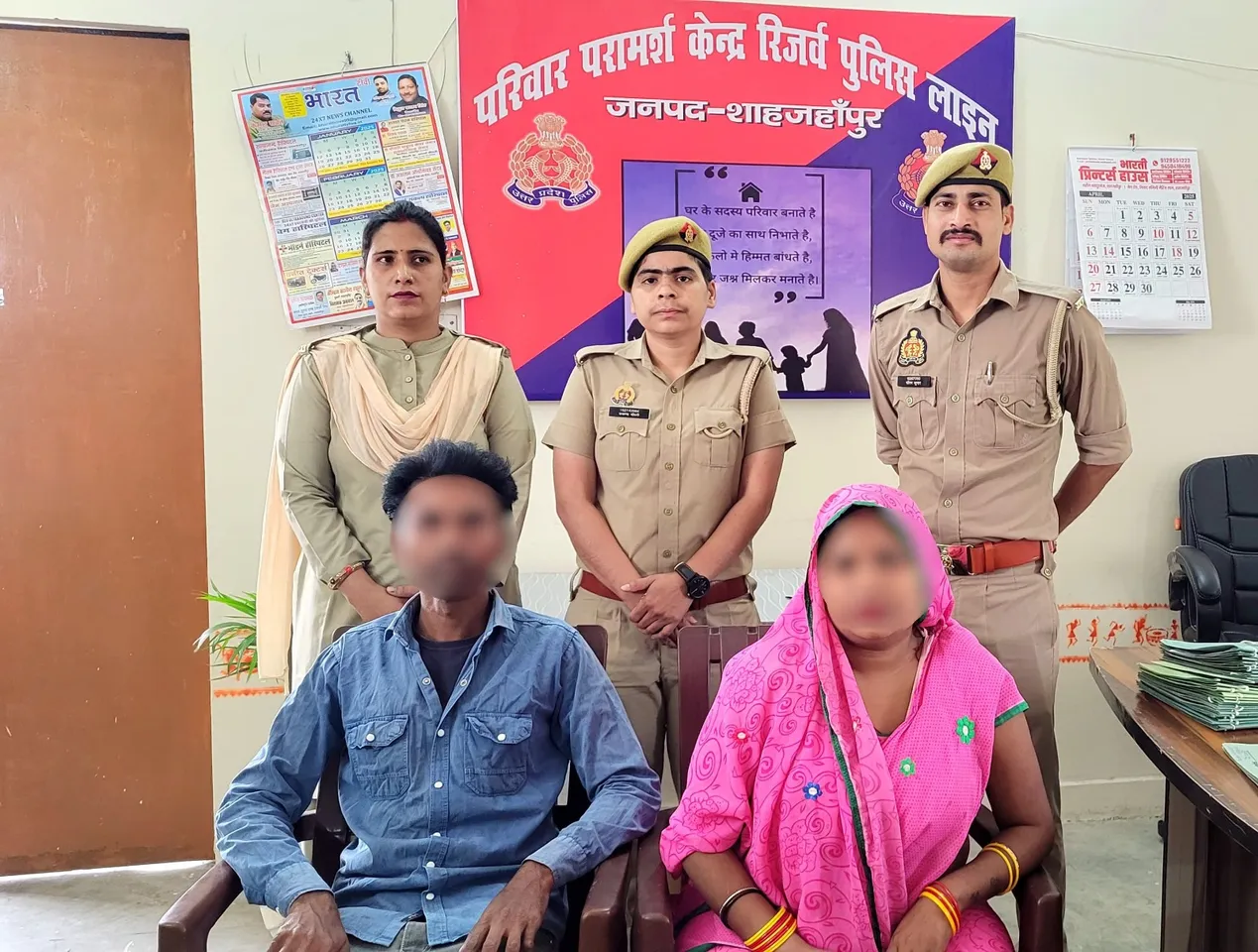 शाहजहांपुर परामर्श केंद्र 