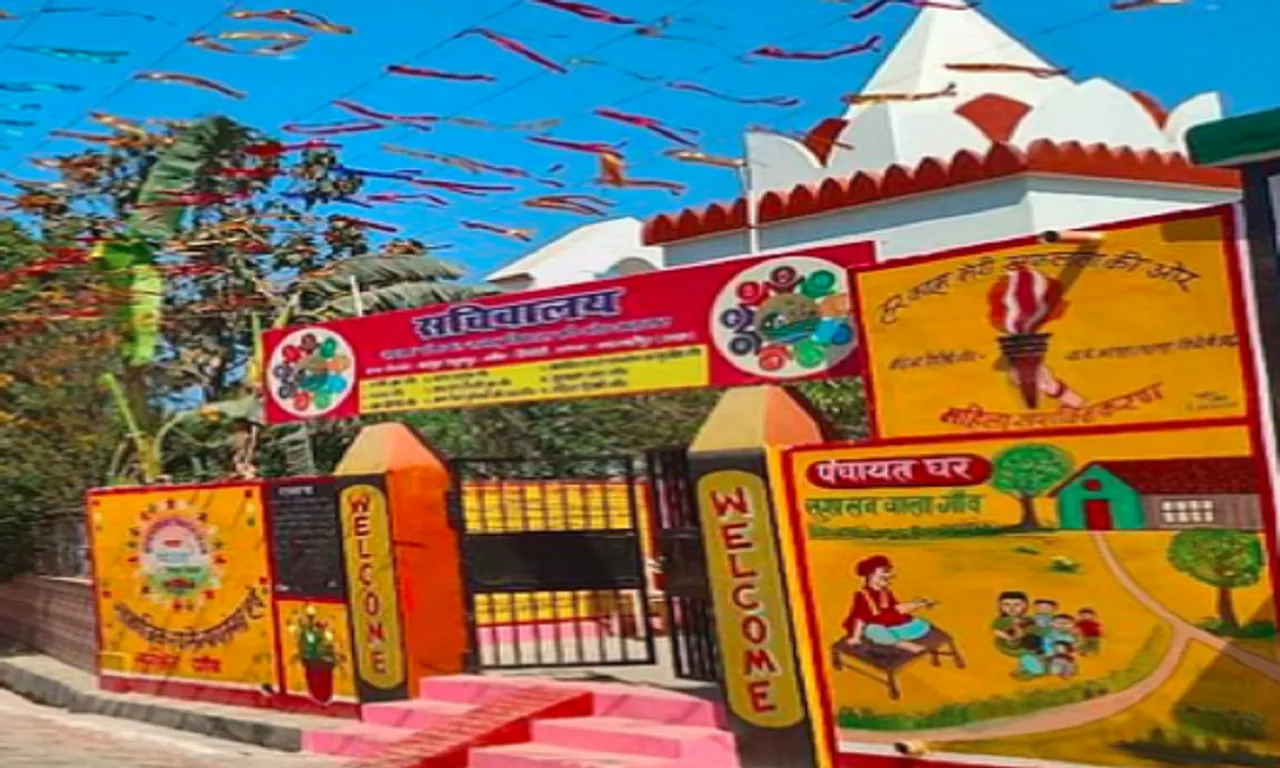 ग्राम भटपुरा रसूलपुर में बना सचिवालय 