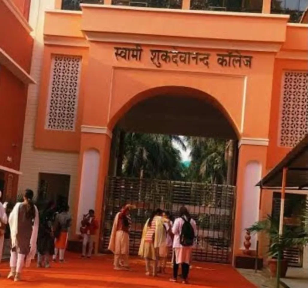 एसएस कॉलेज शाहजहांपुर 