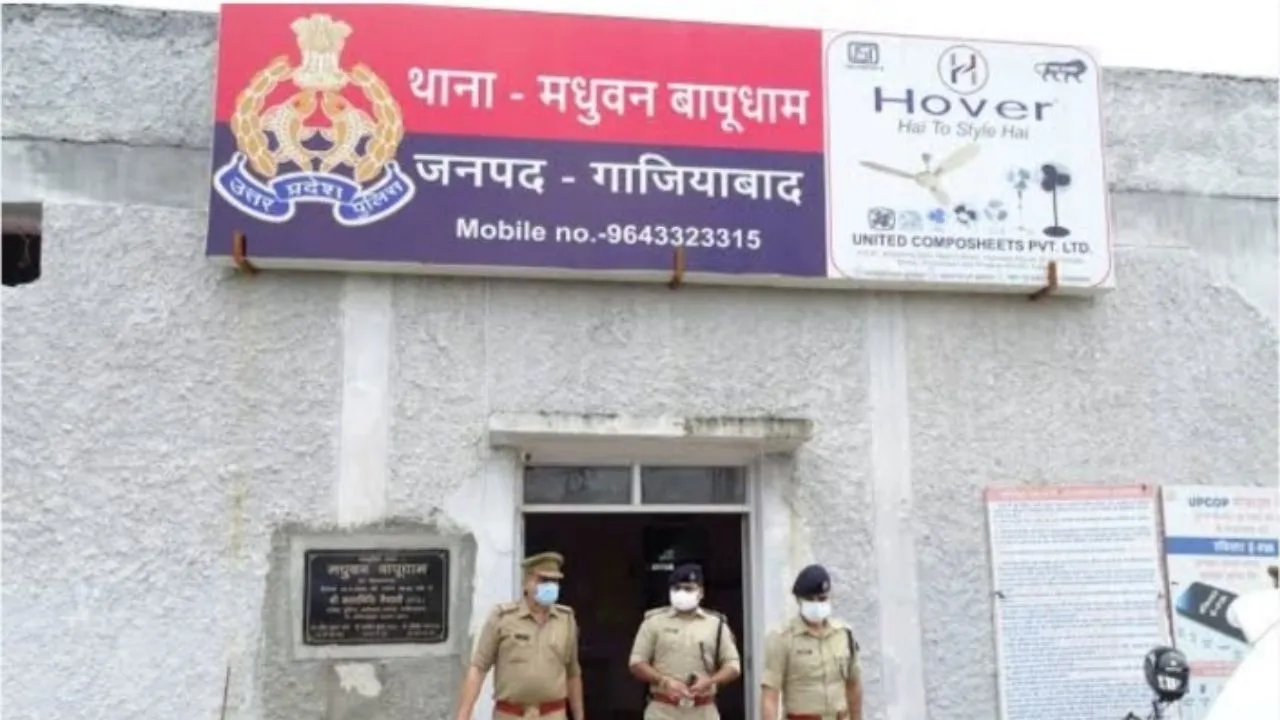 मधुबन बापूधाम थाना