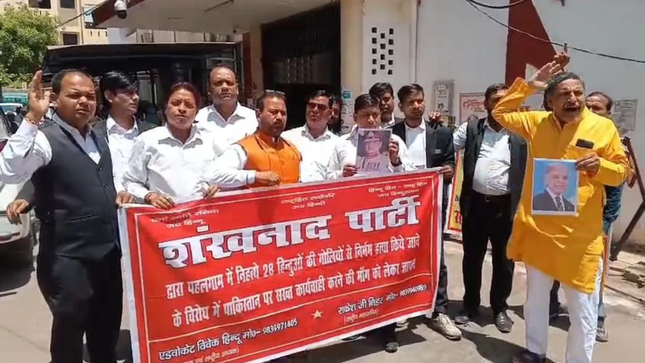  डीएम कार्यालय पर प्रदर्शन करते शंखनाद पार्टी के लोग। 