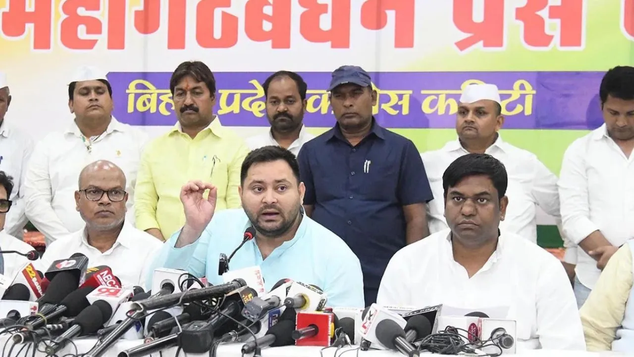 Mahagathbandhan Meeting